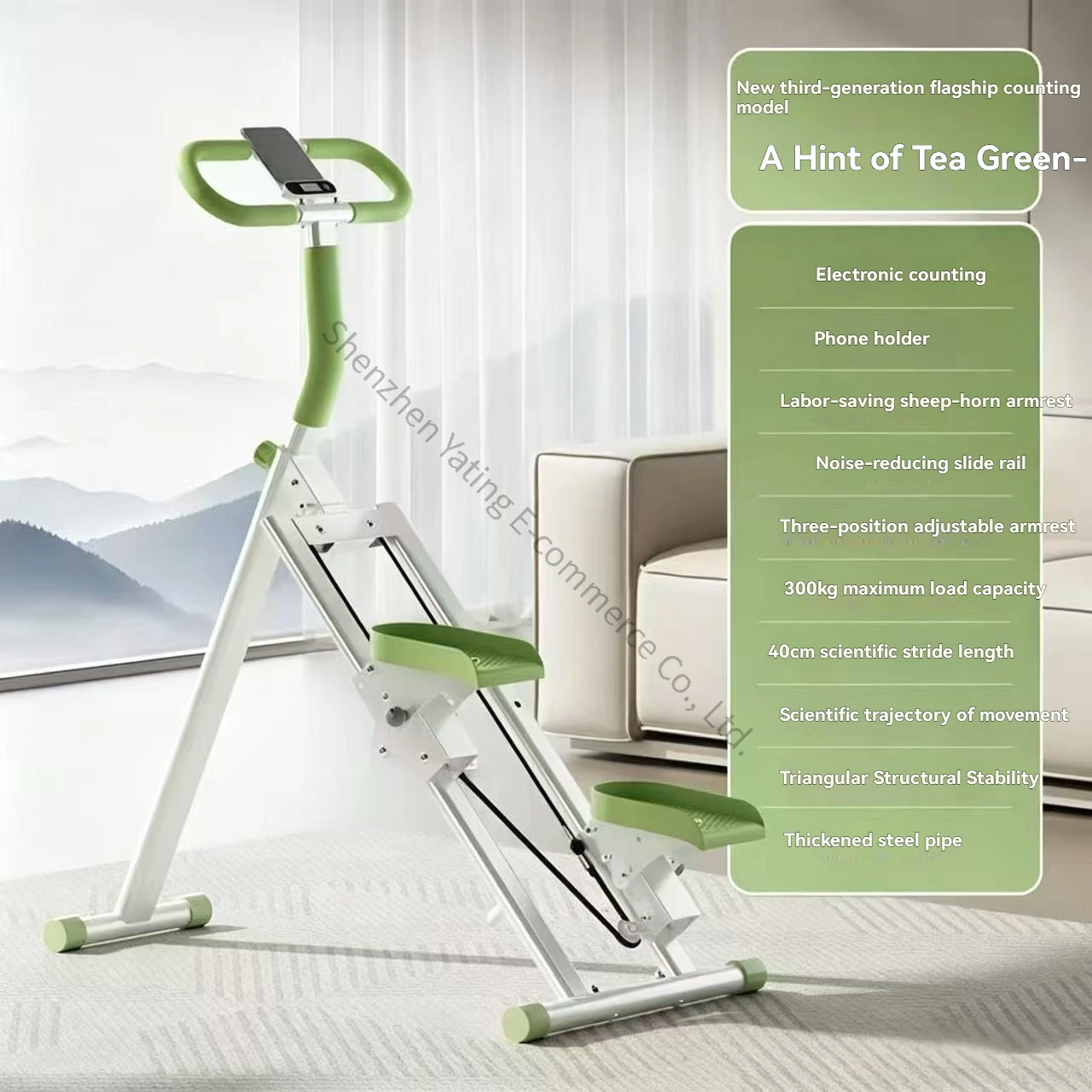 เครื่องปีนเขาแบบใหม่, เครื่องเ - Vertical Leg Press บทวิจารณ์และราคา