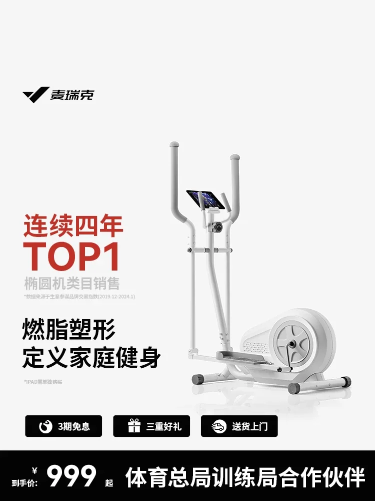 TAO โฮมยิม อุปกรณ์ออกกำลังกายแ - Home Gym For Small Spaces บทวิจารณ์และราคา
