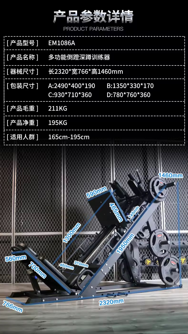 เครื่องออกกำลังกายเชิงพาณิชย์  - Vertical Leg Press บทวิจารณ์และราคา