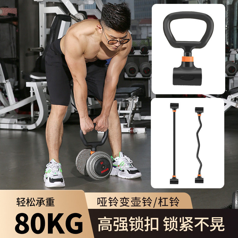 ชุดอุปกรณ์ออกกำลังกายที่บ้าน ด - Home Gym Dumbbells บทวิจารณ์และราคา