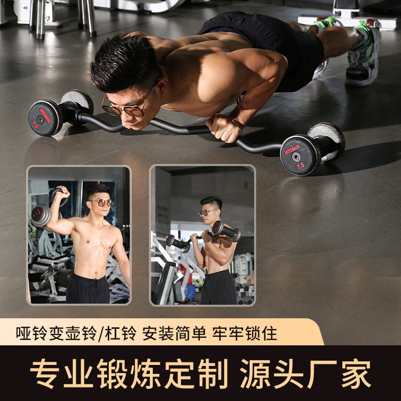 ชุดอุปกรณ์ออกกำลังกายที่บ้าน ด - Home Gym Dumbbells บทวิจารณ์และราคา