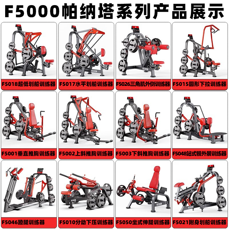 เครื่องกดขาแนวตั้งเชิงพาณิชย์  - Vertical Leg Press บทวิจารณ์และราคา