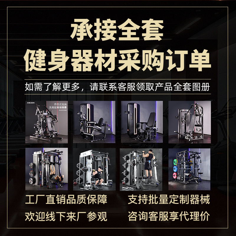 เครื่องกดขาแนวตั้งเชิงพาณิชย์  - Vertical Leg Press บทวิจารณ์และราคา