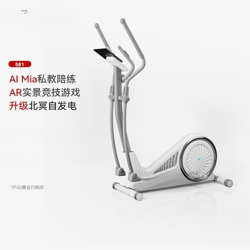 เครื่องออกกำลังกายแบบเดินวงรีข - Home Gym For Small Spaces บทวิจารณ์และราคา